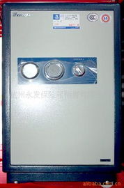杭州永發保險箱銷售 專業守護，安全無憂——精選保險柜產品列表